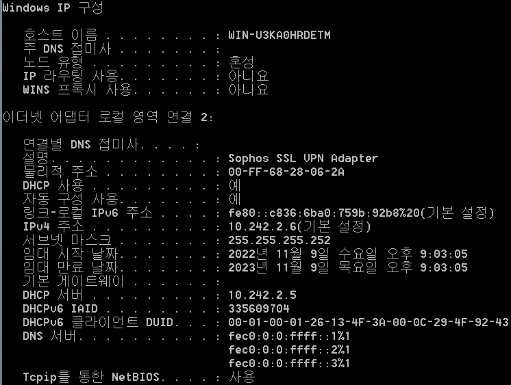 화면 캡처 2022-11-09 210747